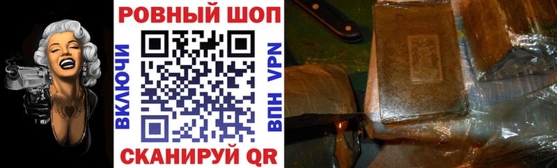Где купить наркотики Михайловка Конопля Мефедрон A-PVP ГАШ