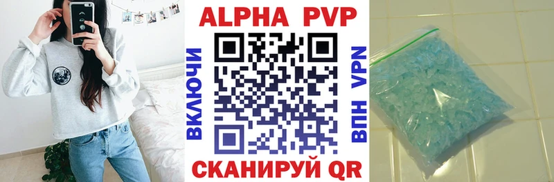 A PVP СК  гидра ТОР  Михайловка  купить  