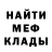 Амфетамин Розовый Lou Mcfan