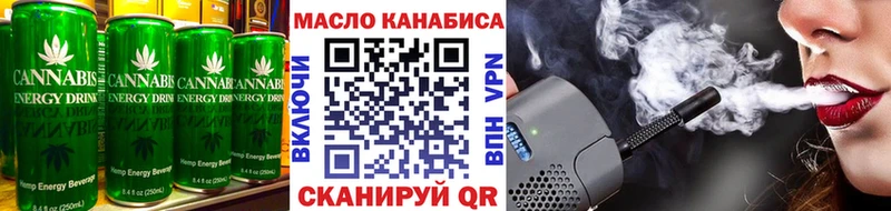 Еда ТГК конопля  hydra   Михайловка 