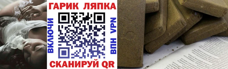 Гашиш индика сатива Михайловка
