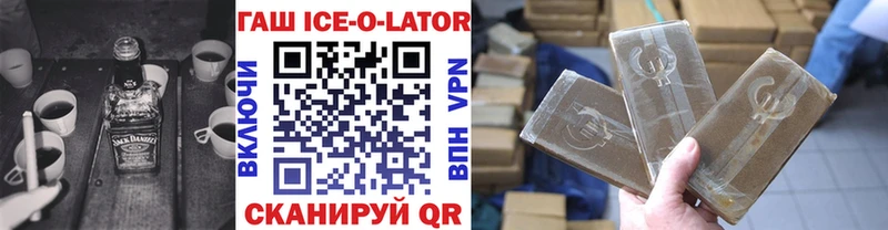 цена   Михайловка  ГАШ hashish 