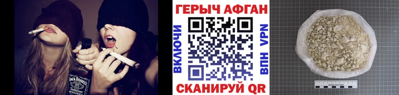 хочу нарко площадка телеграм Героин VHQ Михайловка