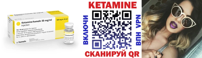 где можно купить   omg ссылки  КЕТАМИН ketamine  Михайловка 