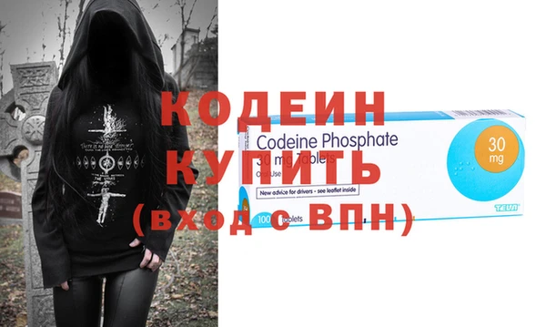 метамфетамин Кодинск