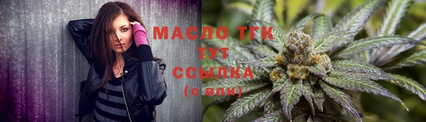 бошки Киреевск