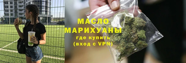 дистиллят марихуана Козельск