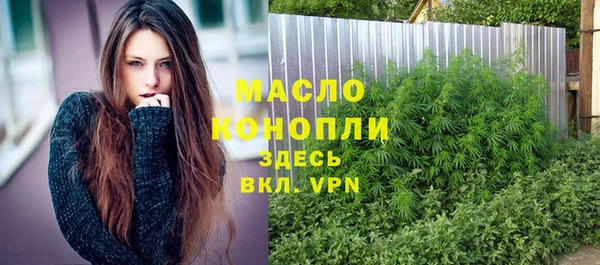 MESCALINE Карпинск