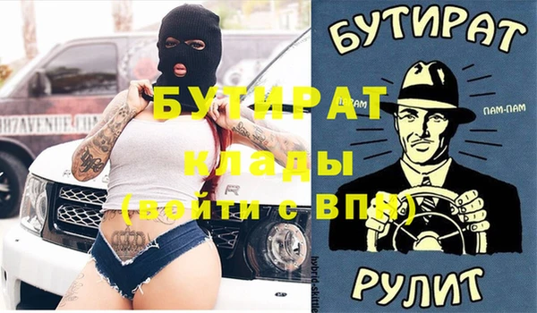 синтетический гашиш Козловка