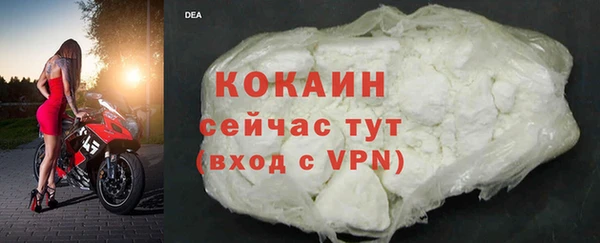 метамфетамин Кодинск