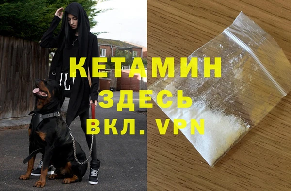 герыч Кинешма