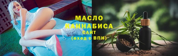 герыч Кинешма