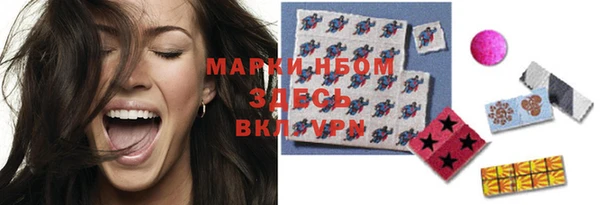 метамфетамин Кодинск