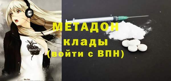 герыч Кинешма