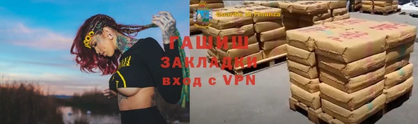 бошки Киреевск