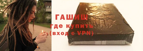 бошки Киреевск