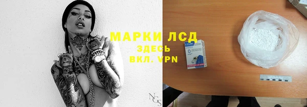дистиллят марихуана Киренск
