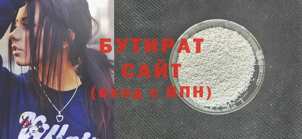 дистиллят марихуана Киренск