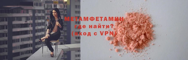 метамфетамин Кодинск