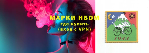 герыч Кинешма