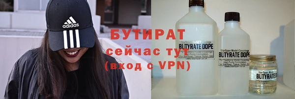 герыч Кинешма