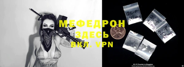 герыч Кинешма