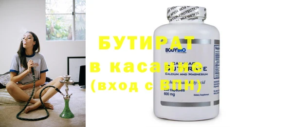 синтетический гашиш Козловка