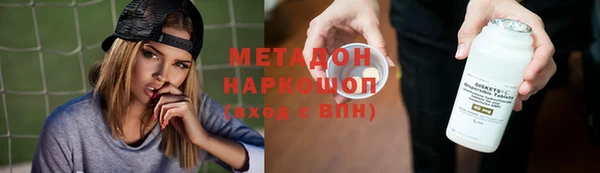 метамфетамин Кодинск