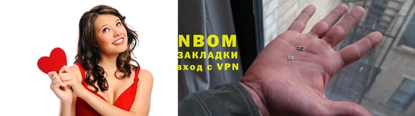 бошки Киреевск