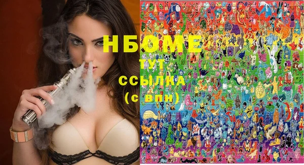 герыч Кинешма