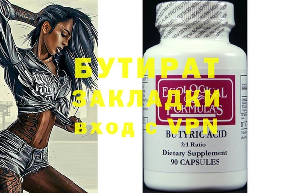 дистиллят марихуана Киренск