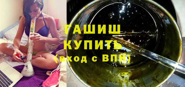 дистиллят марихуана Козельск
