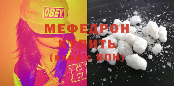 герыч Кинешма