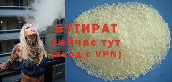 герыч Кинешма