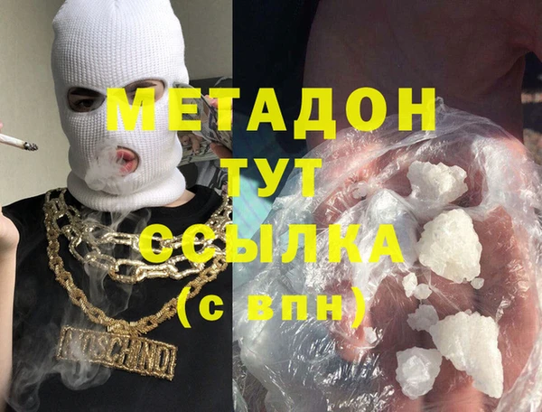 синтетический гашиш Козловка