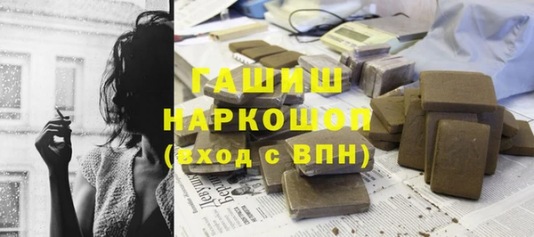 бошки Киреевск