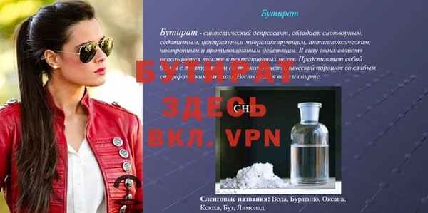 бошки Киреевск