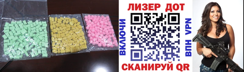 ЛСД экстази ecstasy купить Михайловка