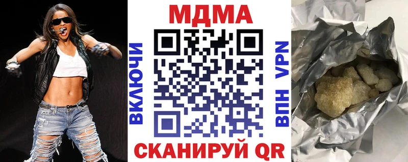 купить наркотик Михайловка MDMA crystal