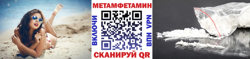 МЕГА ONION  Михайловка  Метамфетамин пудра 