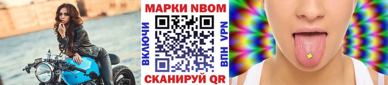 Марки N-bome 1,5мг  ссылка на мегу маркетплейс  Михайловка 
