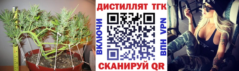 площадка официальный сайт  omg как зайти  ТГК концентрат  Михайловка  где можно купить наркотик 